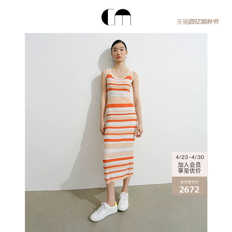 明星同款系列 COMME MOI吕燕设计师夏季羊毛U领条纹紧身连衣裙