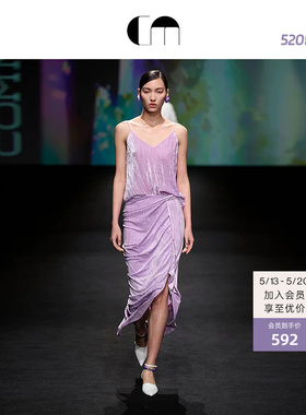 [秀场同款]COMME MOI吕燕设计师夏季女紫色V领丝绒吊带上衣背心
