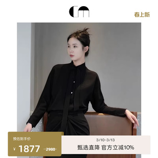 COMME MOI吕燕设计师早春女装直身系带通勤干练衬衫上衣