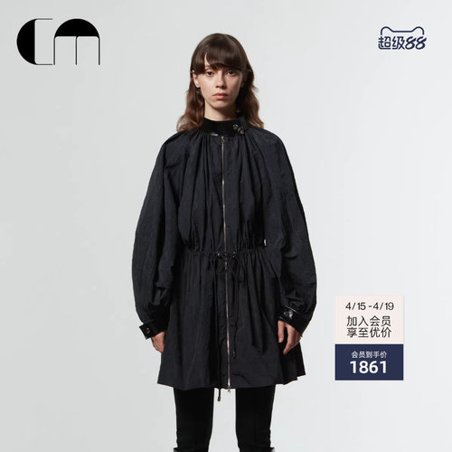 comme吕燕设计师21年女士外套