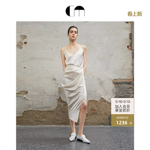 COMMEMOI吕燕设计师早春女装基础百搭V领吊带上衣&半身裙