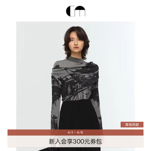 提花绵羊毛针织衫 COMME MOI吕燕设计师女装 两件式 灰色上衣打底衫