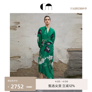 【宋佳同款】COMMEMOI吕燕设计师春女装肌理印花绿色中国风连衣裙