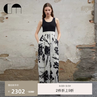 显瘦连衣裙 针织拼接修身 COMME MOI吕燕设计师度假风印花无袖