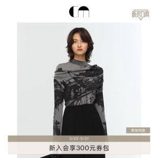 灰色上衣打底衫 COMME 提花绵羊毛针织衫 两件式 MOI吕燕设计师女装