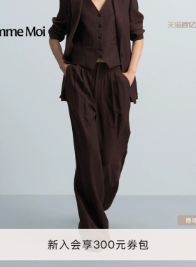 【博主同款】COMME MOI吕燕设计师2026年夏季新款女装高腰阔腿裤