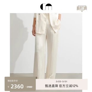 女醋酸肌理感米色通勤阔腿裤 COMME MOI吕燕设计师款