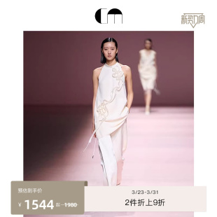 MOI吕燕设计师款 COMME 盘带挂脖连衣裙&套装 秀场同款