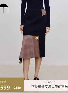 COMME MOI吕燕复古千鸟格格纹拼接鱼尾修身港风半身裙
