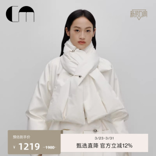 COMME 白色方块羽绒围巾 MOI吕燕设计师早春女装