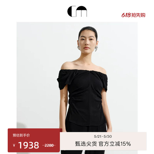 泡泡袖v领褶皱上衣