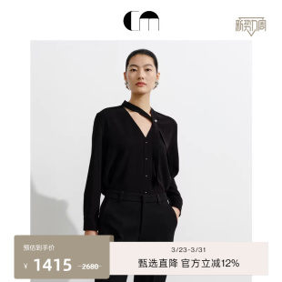 饰V领衬衫 通勤铆钉装 上衣 MOI吕燕设计师早春女装 COMME