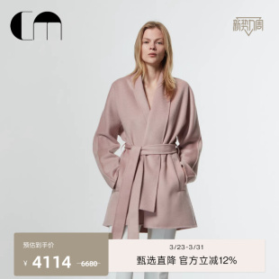 COMME MOI吕燕设计师女士绵羊毛双面呢围巾外套粉色水波纹大衣