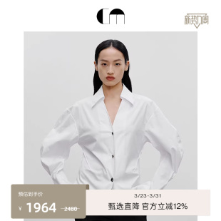 白色棉弹V领通勤衬衫 COMME MOI吕燕设计师女装