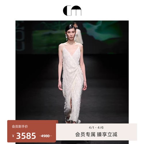 COMMEMOI流苏珠片系带连衣裙