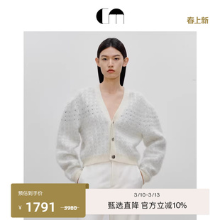 COMME MOI吕燕设计师早春女装千鸟格提花绒感针织开衫