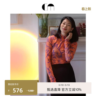 COMME MOI吕燕设计师早春女装多巴胺半高领印花打底上衣