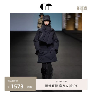 MOI吕燕设计师早春女拼接羽绒短裙 COMME 秀场同款