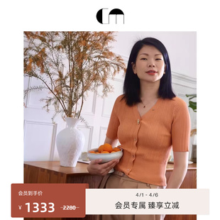 罗纹V领套头针织衫 上衣 MOI吕燕设计师春夏女装 COMME