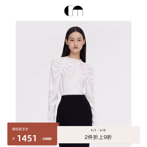 设计师吕燕打褶长袖白色衬衫