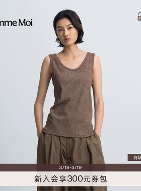 COMME MOI吕燕设计师2026年早春新款女装休闲罗纹修身U领背心