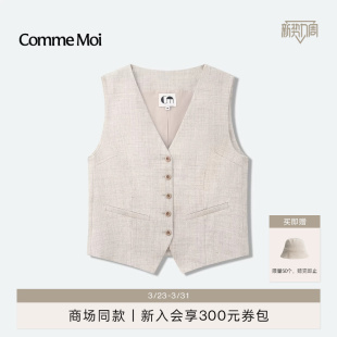 高智短款 女装 V领直身马甲 MOI吕燕设计师2026年早春新款 COMME