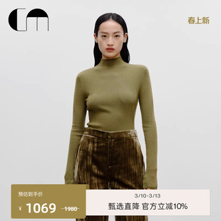 COMME MOI吕燕设计师早春女装弹力修身半高领羊毛打底衫