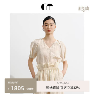 优雅V领泡泡袖 时尚 上衣 MOI吕燕设计师早春女装 COMME