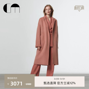 COMME MOI吕燕设计师多巴胺双面呢直身中长大衣羊毛混纺外套