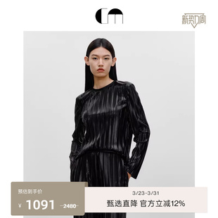 细褶圆领上衣通勤衬衫 COMME MOI吕燕设计师早春女装