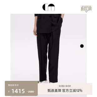 绵羊毛显瘦修饰腿型褶裥萝卜裤 COMME MOI吕燕设计师早春女装