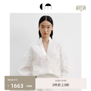 V领拼接廓形淡人衬衫 COMME MOI吕燕设计师女白色独特提花新中式