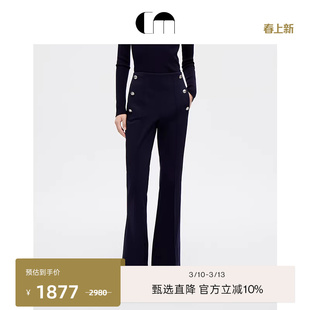 COMME MOI吕燕设计师早春女装六粒扣装饰羊毛喇叭裤休闲裤