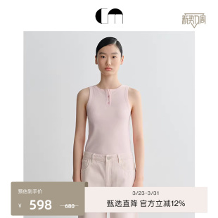 背心半开领上衣 亨利领粉色修身 COMME MOI吕燕设计师女装