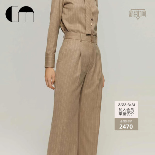 长裤 COMME 西裤 阔腿裤 MOI吕燕设计师早春羊绒女士美拉德高腰修身