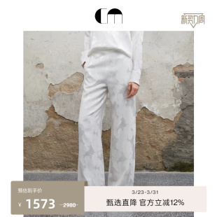 长裤 通勤真丝提花阔腿裤 MOI吕燕设计师早春女装 COMME