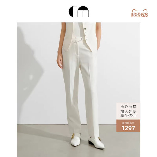 挺缝线修饰腿型 亮银色金属链装饰