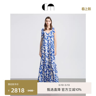 COMME MOI吕燕设计师女装法式气质度假风印花桑蚕丝吊带连衣裙