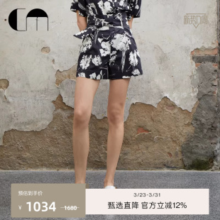 印花阔腿高腰休闲通勤系带短裤 COMME MOI吕燕设计师早春女装