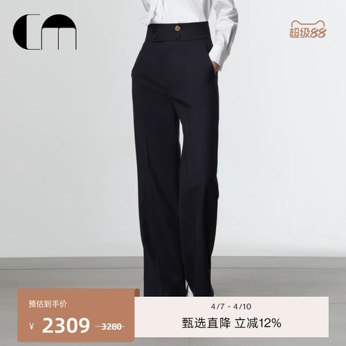 [李一桐同款]COMMEMOI吕燕设计师春夏通勤高腰羊毛阔腿裤休闲长裤