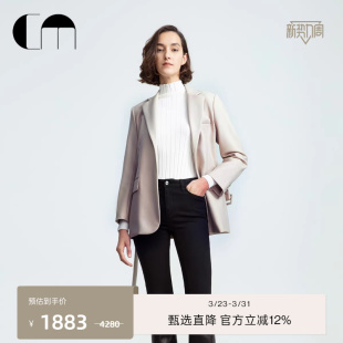 COMME MOI吕燕设计师燕麦杏色收腰女士绵羊毛休闲西装