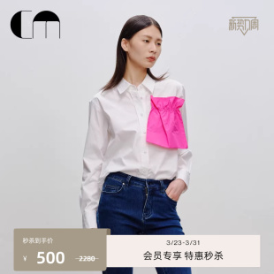 MOI吕燕设计师早春女士气质小众长袖 COMME 衬衫 秀场同款