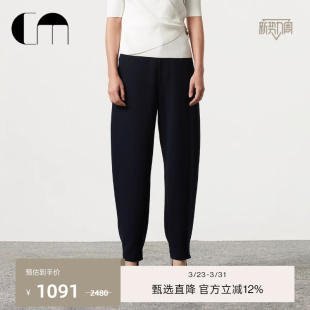 显瘦休闲裤 COMME MOI吕燕设计师早春女士通勤高腰长裤