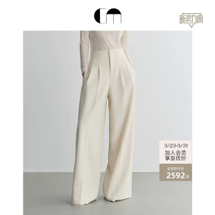 &西装 COMME MOI吕燕设计师女早春高智通勤高腰宽松阔腿裤