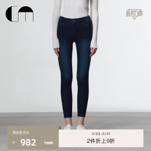 长裤 百搭休闲裤 MOI吕燕设计师早春紧身打底女士牛仔裤 COMME