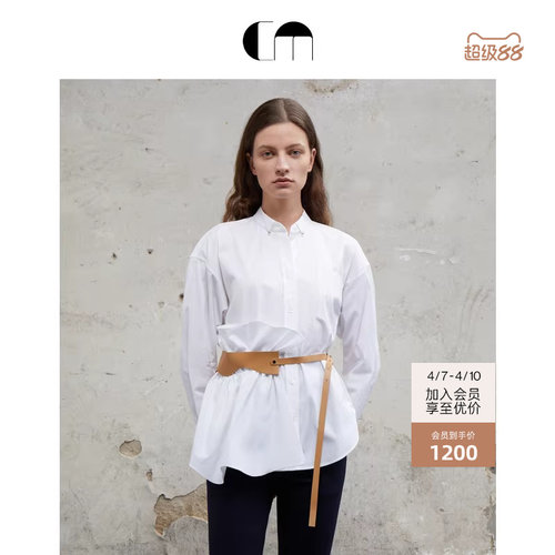 可拆卸褶裥拼接衬衫上衣