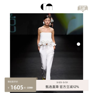 MOI吕燕设计师早春女装 COMME A摆花边吊带上衣 秀场同款