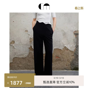 COMMEMOI吕燕设计师早春女装垂感高级感黑色裤子直筒裤