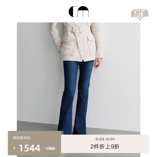 牛仔长裤 紧身毛边喇叭裤 MOI吕燕设计师早春女装 COMME