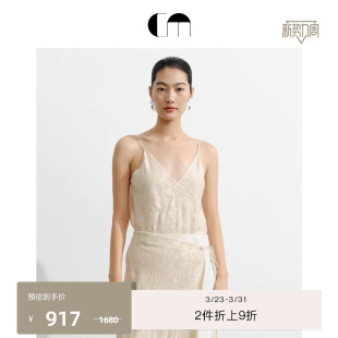 MOI吕燕设计师早春女装 COMME 立体提花吊带 进口面料